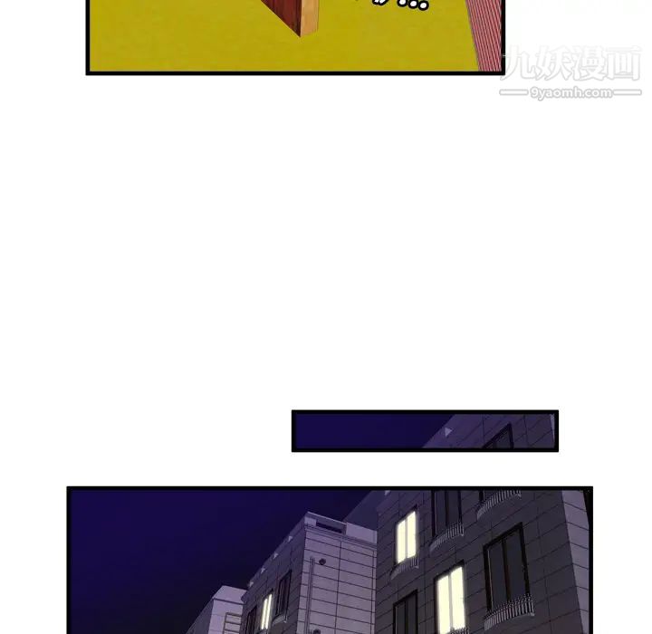 《恋上闺蜜的爸爸》漫画 第30话