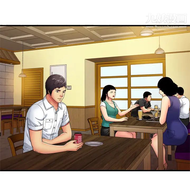 《恋上闺蜜的爸爸》漫画 第30话