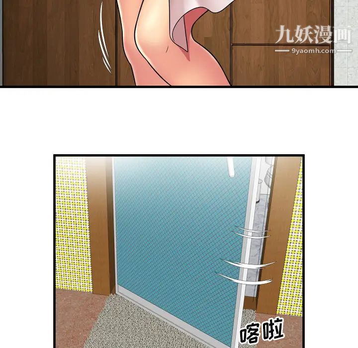 《恋上闺蜜的爸爸》漫画 第31话