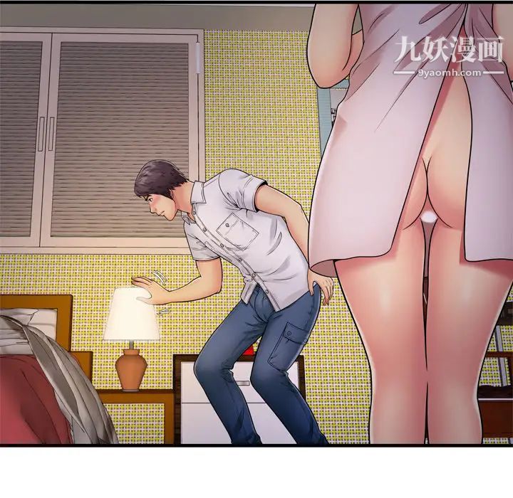 《恋上闺蜜的爸爸》漫画 第31话