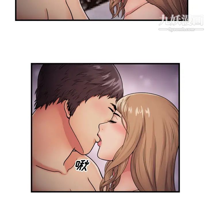 《恋上闺蜜的爸爸》漫画 第31话