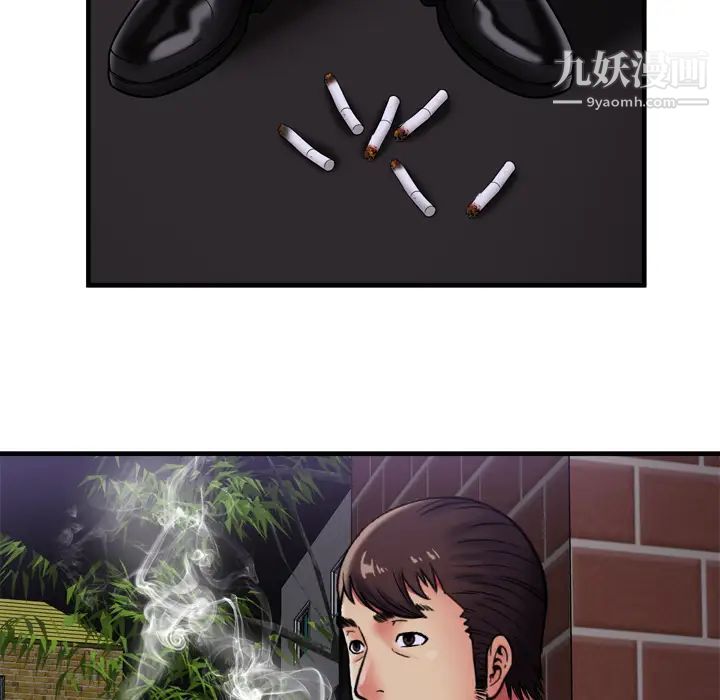 《恋上闺蜜的爸爸》漫画 第31话