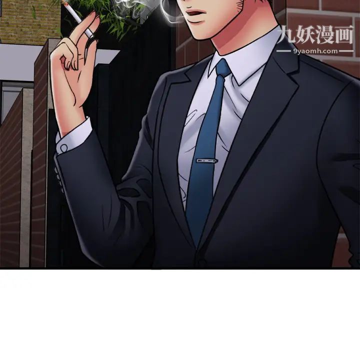 《恋上闺蜜的爸爸》漫画 第31话