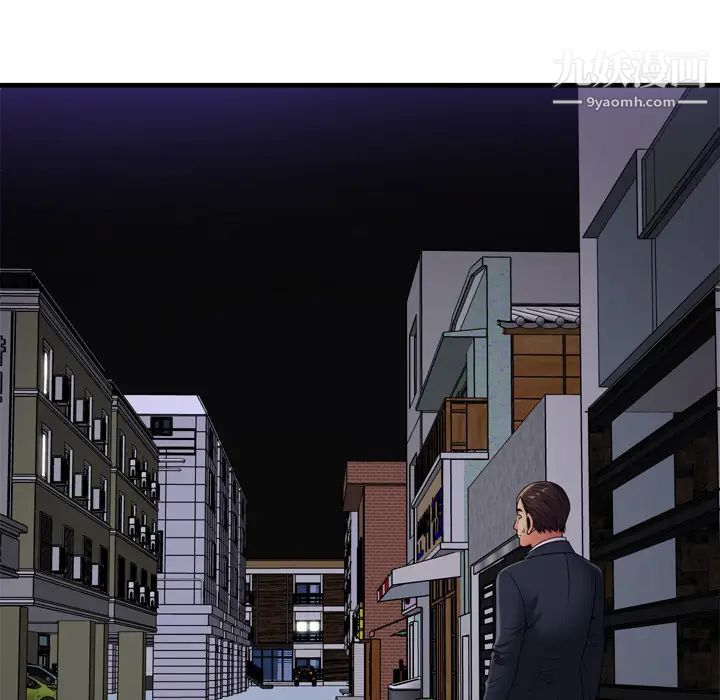 《恋上闺蜜的爸爸》漫画 第31话