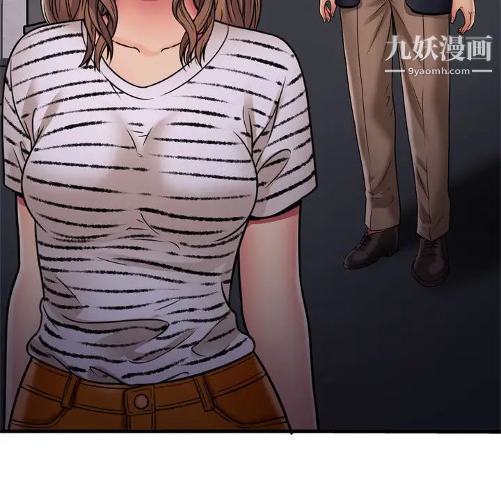 《恋上闺蜜的爸爸》漫画 第32话