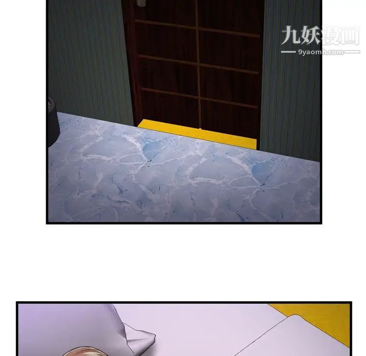 《恋上闺蜜的爸爸》漫画 第32话