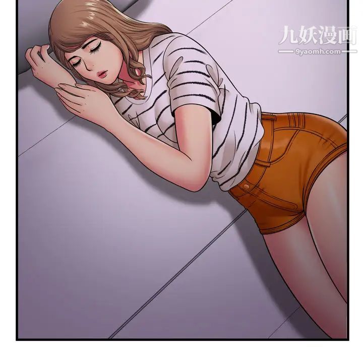 《恋上闺蜜的爸爸》漫画 第32话