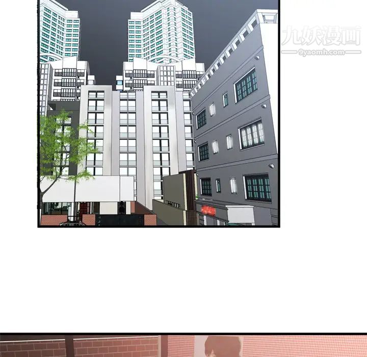 《恋上闺蜜的爸爸》漫画 第33话