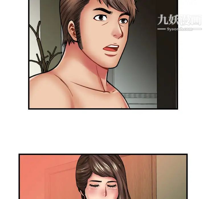 《恋上闺蜜的爸爸》漫画 第34话