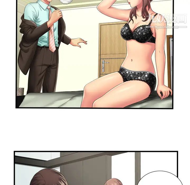 《恋上闺蜜的爸爸》漫画 第35话