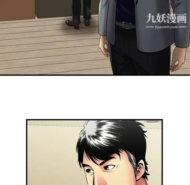 《恋上闺蜜的爸爸》漫画 第35话
