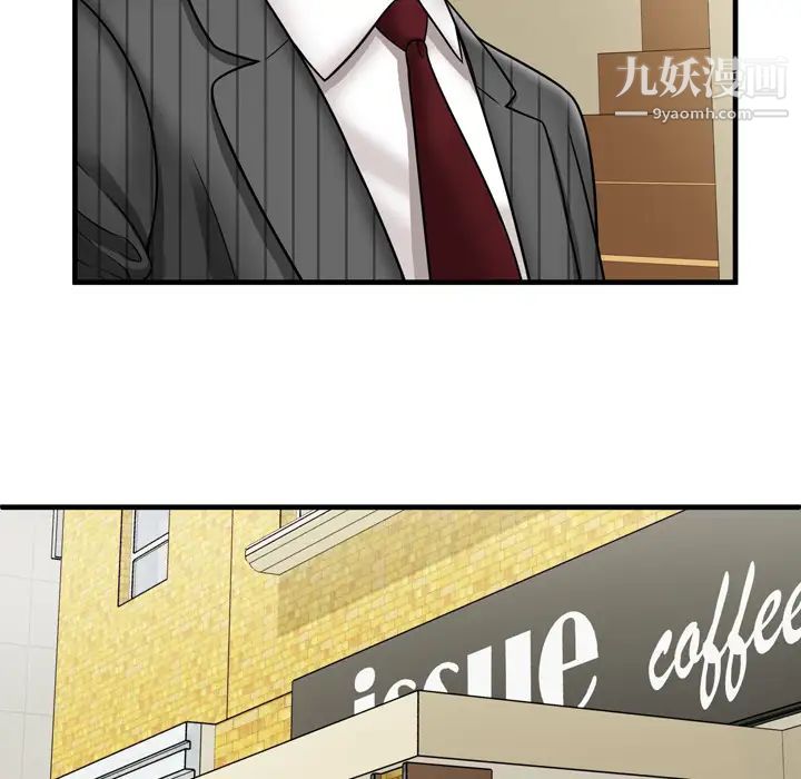 《恋上闺蜜的爸爸》漫画 第35话