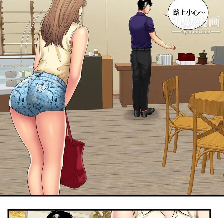 《恋上闺蜜的爸爸》漫画 第35话