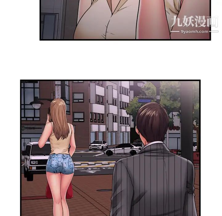 《恋上闺蜜的爸爸》漫画 第35话