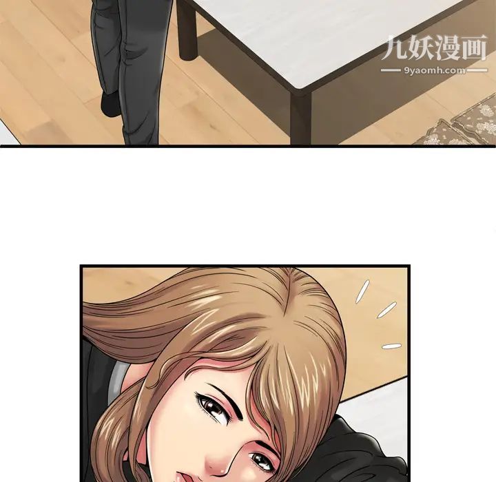 《恋上闺蜜的爸爸》漫画 第36话