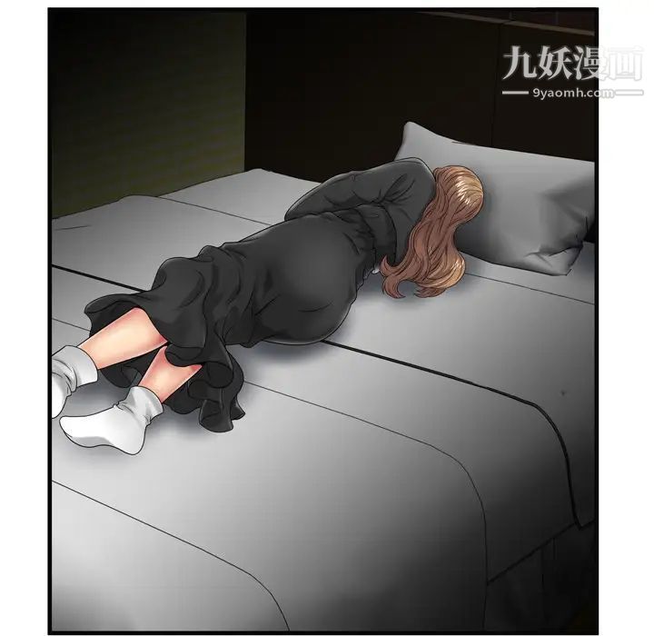 《恋上闺蜜的爸爸》漫画 第36话