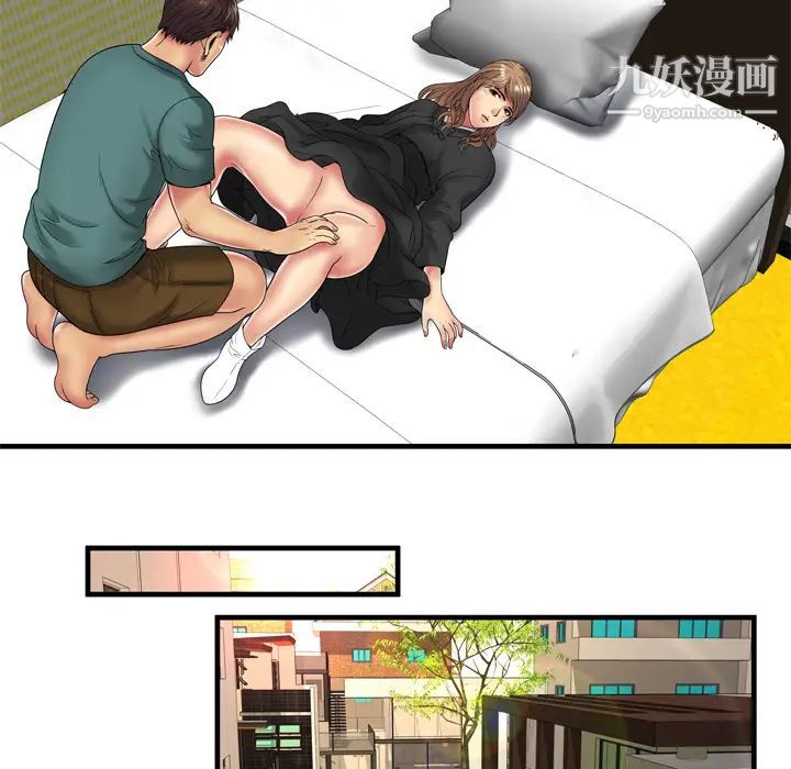 《恋上闺蜜的爸爸》漫画 第36话