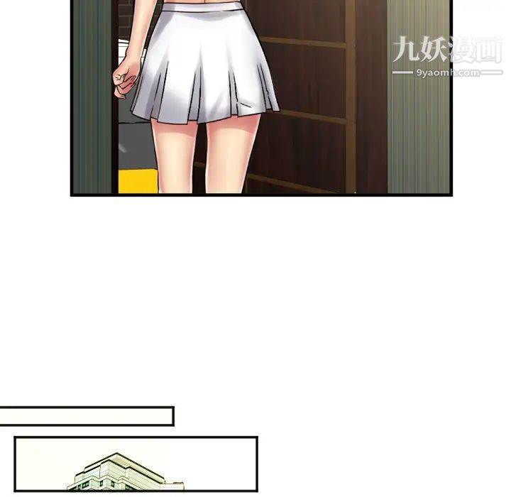 《恋上闺蜜的爸爸》漫画 第36话