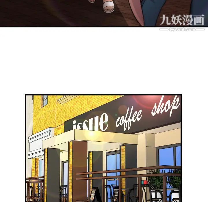 《恋上闺蜜的爸爸》漫画 第36话
