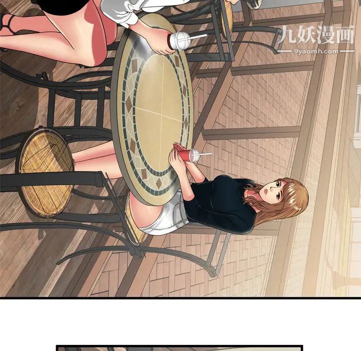 《恋上闺蜜的爸爸》漫画 第37话