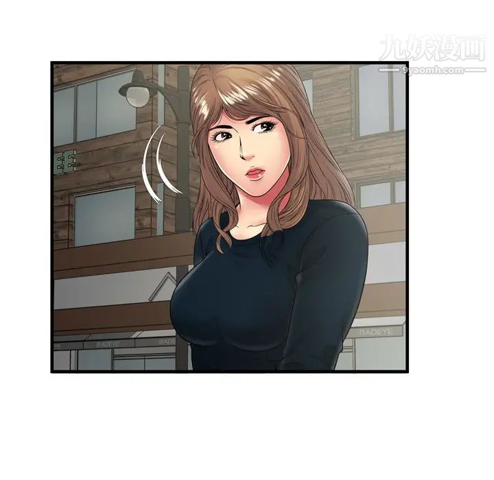 《恋上闺蜜的爸爸》漫画 第37话