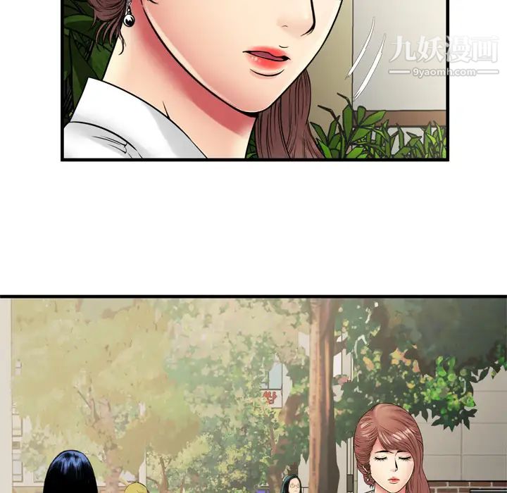 《恋上闺蜜的爸爸》漫画 第37话