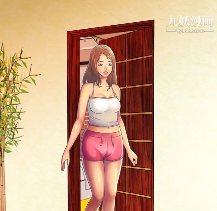 《恋上闺蜜的爸爸》漫画 第3话