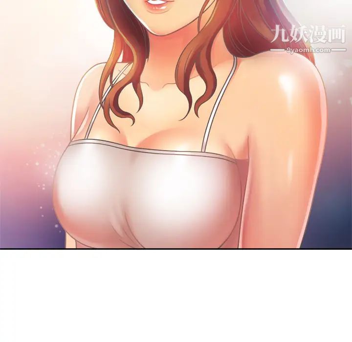 《恋上闺蜜的爸爸》漫画 第3话