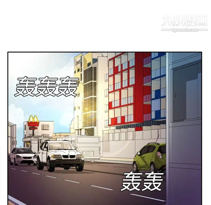 《恋上闺蜜的爸爸》漫画 第3话