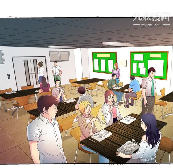 《恋上闺蜜的爸爸》漫画 第3话