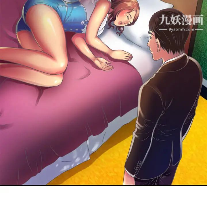 《恋上闺蜜的爸爸》漫画 第3话