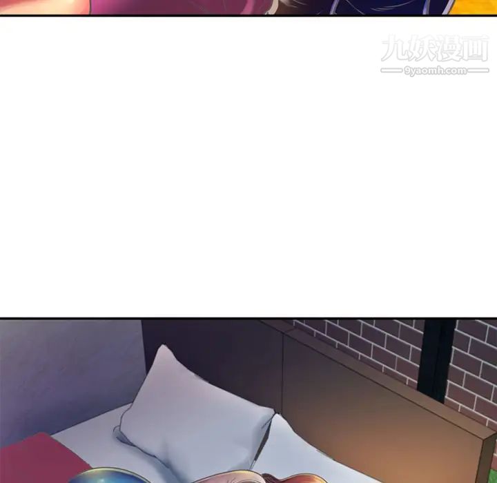 《恋上闺蜜的爸爸》漫画 第3话