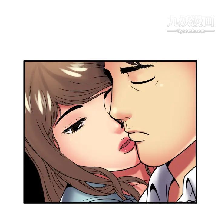 《恋上闺蜜的爸爸》漫画 第39话