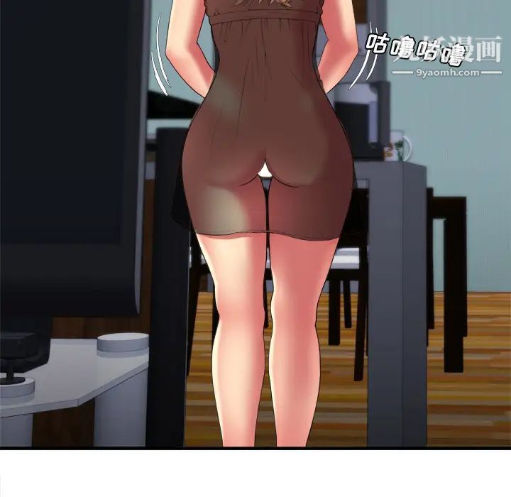 《恋上闺蜜的爸爸》漫画 第40话