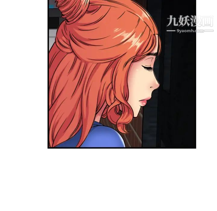《恋上闺蜜的爸爸》漫画 第42话