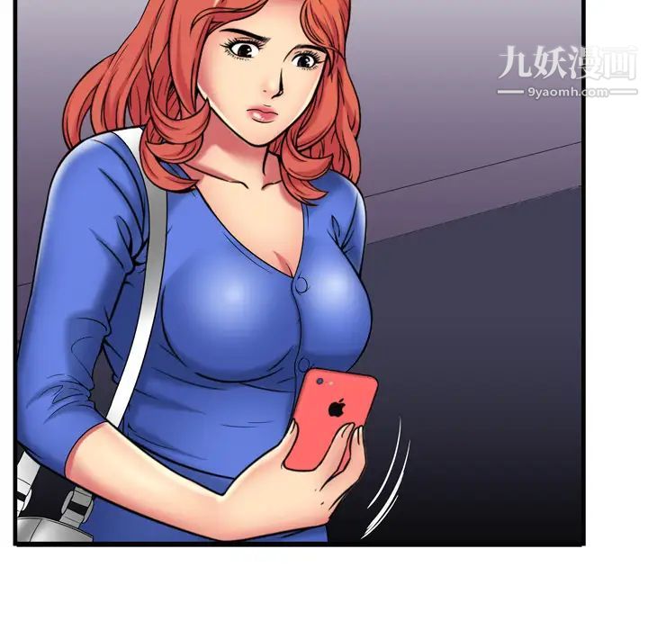 《恋上闺蜜的爸爸》漫画 第42话