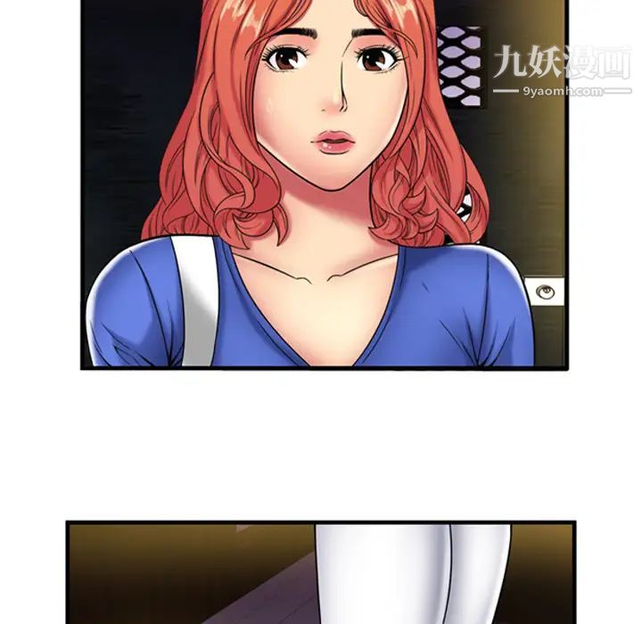 《恋上闺蜜的爸爸》漫画 第42话