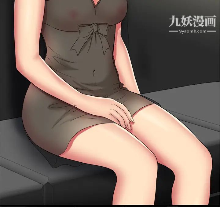 《恋上闺蜜的爸爸》漫画 第42话