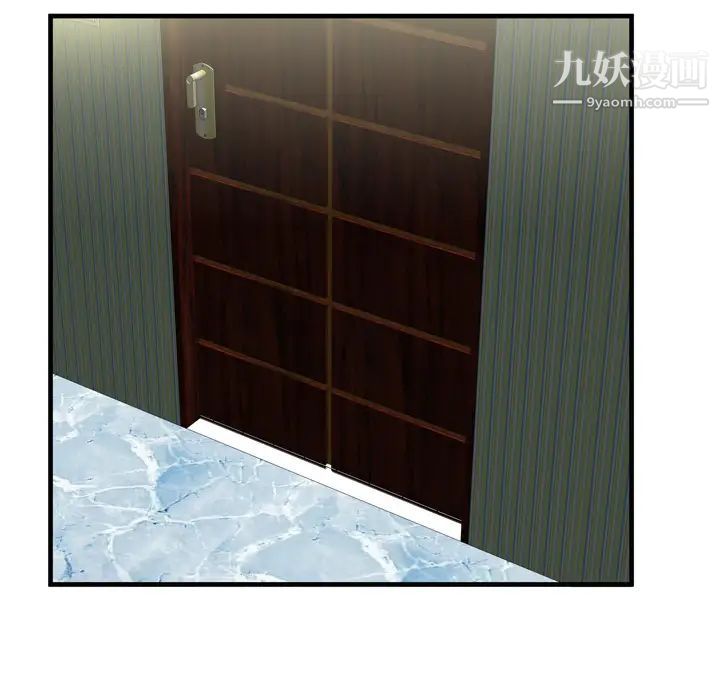 《恋上闺蜜的爸爸》漫画 第42话