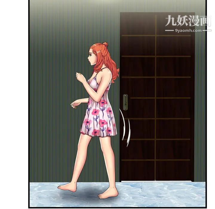 《恋上闺蜜的爸爸》漫画 第42话