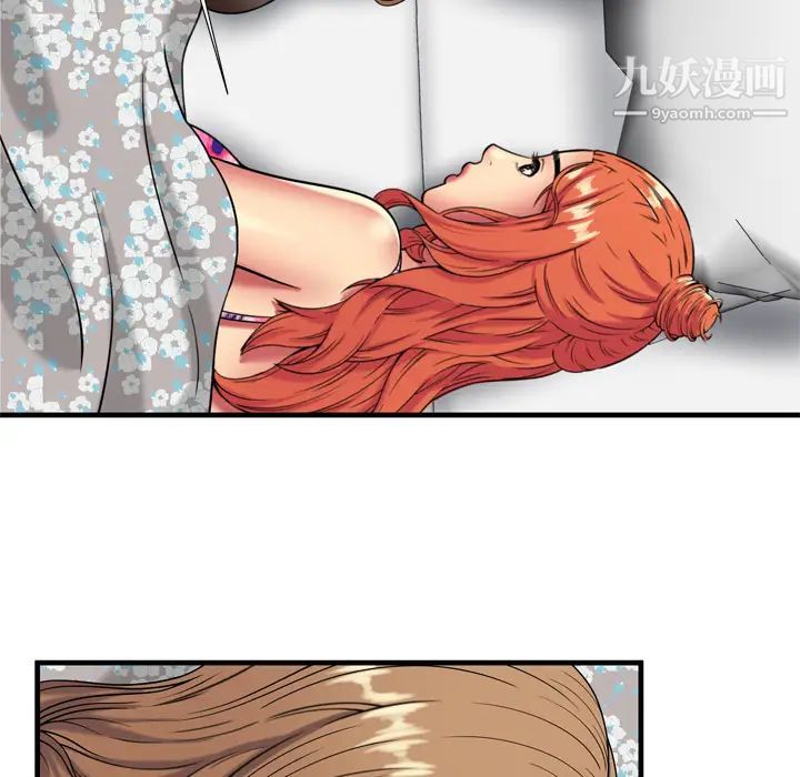 《恋上闺蜜的爸爸》漫画 第42话