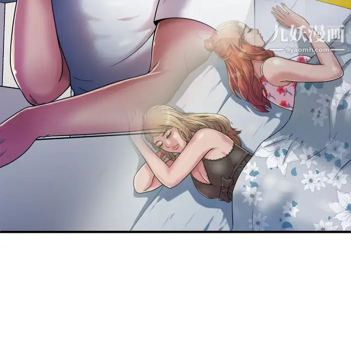 《恋上闺蜜的爸爸》漫画 第43话