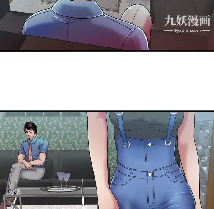 《恋上闺蜜的爸爸》漫画 第43话