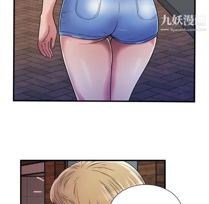 《恋上闺蜜的爸爸》漫画 第43话