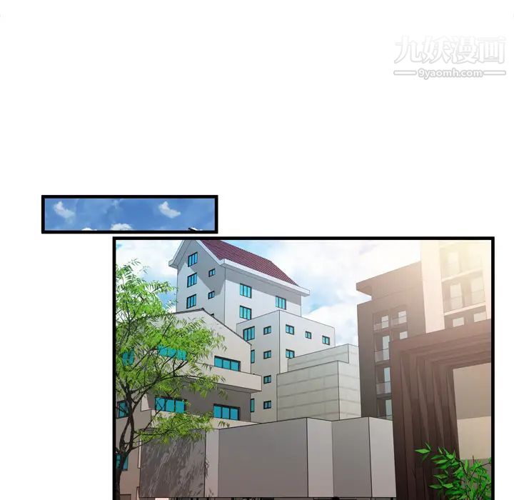 《恋上闺蜜的爸爸》漫画 第44话