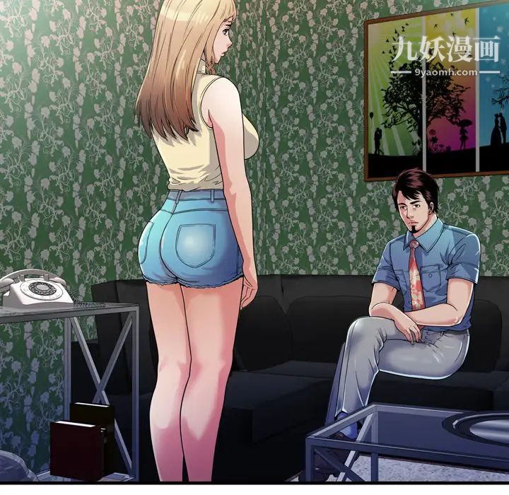 《恋上闺蜜的爸爸》漫画 第44话