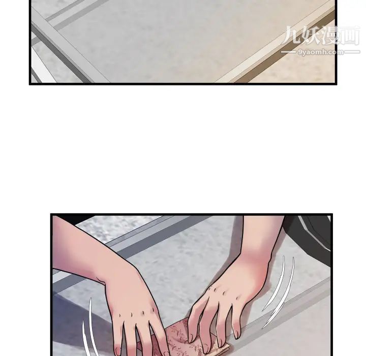 《恋上闺蜜的爸爸》漫画 第45话