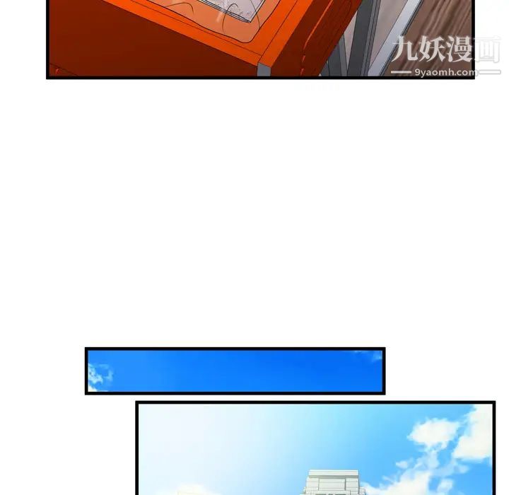 《恋上闺蜜的爸爸》漫画 第45话