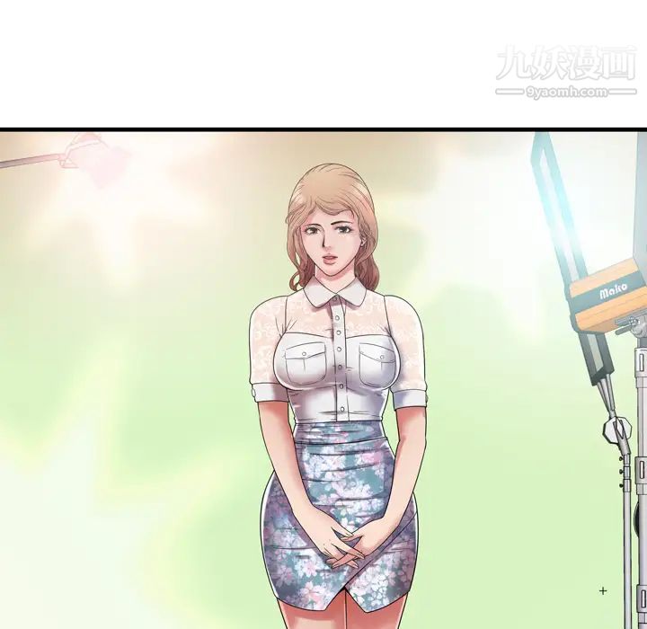 《恋上闺蜜的爸爸》漫画 第46话