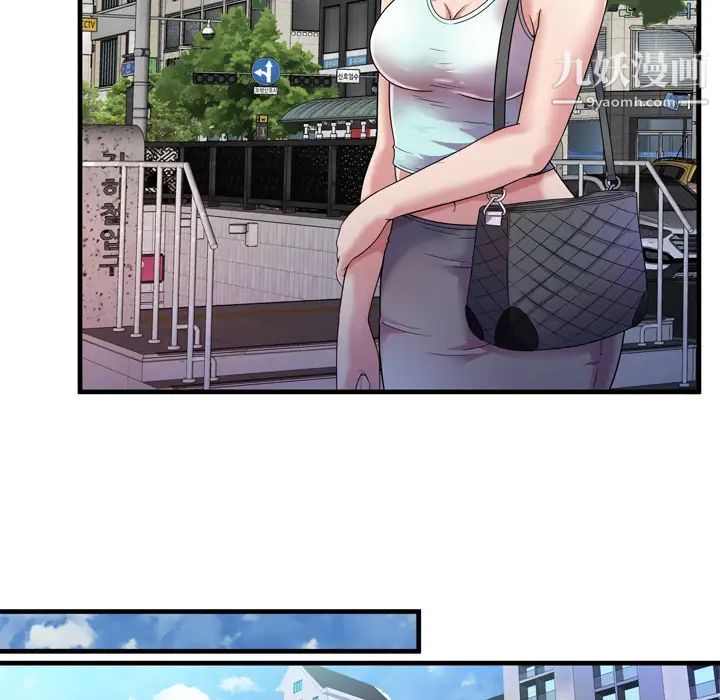 《恋上闺蜜的爸爸》漫画 第46话